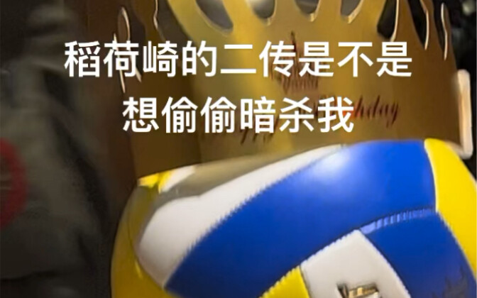 宫双子生日但是谋鲨案