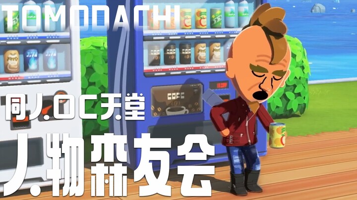 Nintendo ra mắt “Nhân Sâm”, trò chơi nhập vai của người lớn hóa ra lại thú vị đến thế?!