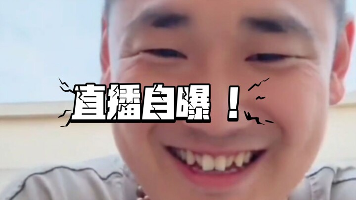 เคอไลฟ์เผยเองว่าตัวละครในวิดีโอนั้นล้วนเป็นคนจริงๆ