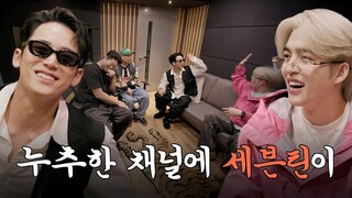 【ترجمة بالصينية لسوتشو】SEVENTEEN إس.كوبيز شينغتشيه مينكوي طريق تشوي تسي معاينة 250528