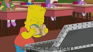 The Simpsons ข้ามมาสู่ Futurama ที่ซึ่งการเล่นตลกของบาร์ตทำให้อนาคตตกอยู่ในวิกฤต