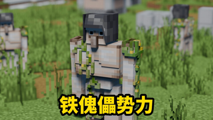 Minecraft Cthulhu Episode 14: Iron Golem New Power