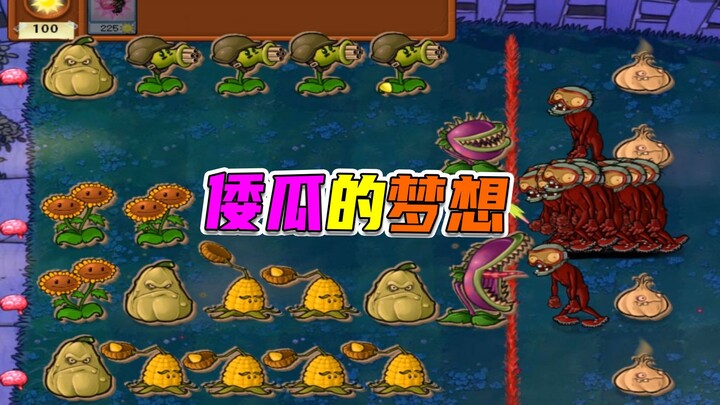 Plants vs. Zombies: Bro, have you forgotten your dream?