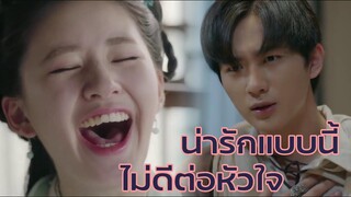 FIN Special | รวมฉากฟินๆ: พิษรักของแม่นางช่างร้ายกาย | บุปผาวสันต์ จันทราสารทฤดู & หมออัจฉริยะ