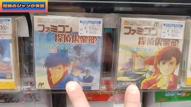 【開店初日】滅多に出会えない超レア箱ピシファミコン『レイラ』＆圧巻のファミコン在庫数!!10/10(金)グランドオープン!!ハードオフ横浜青葉店前編【レトロゲーム】