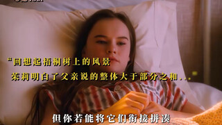 “你若盛开 蝴蝶自来” #影视剪辑