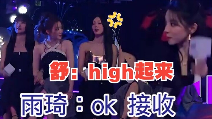ซูหัว: ถึงเวลาที่พวกเราต้องโชว์แล้ว สาวๆ จัดเต็มกันเลย! คลิปแฟนด้อมอย่างเป็นทางการเผยปฏิกิริยาของ GI