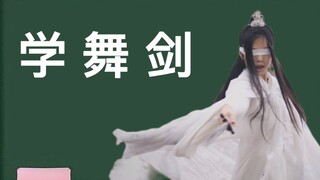 南 辅 导