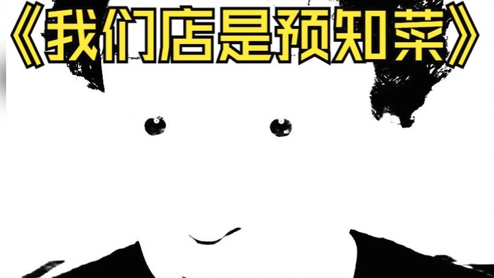 Pre-knowledge dishes that are even faster than pre-made meals