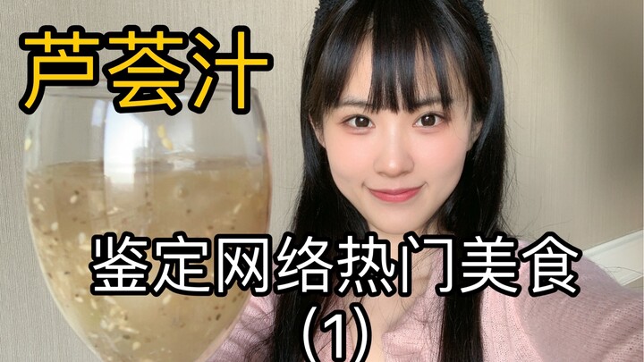 รีวิวอาหารยอดนิยมบนโลกออนไลน์ (1)