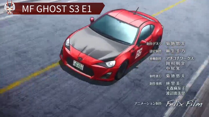MF Ghost S3 E1