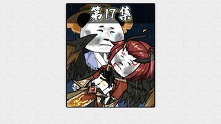 《永恒陈虾》17集 赤羽献祭人皇幡！