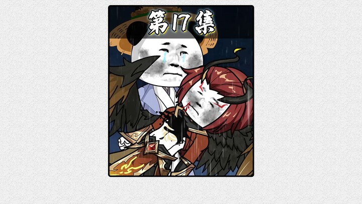 《永恒陈虾》17集 赤羽献祭人皇幡！