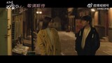 I Know I love You 我知道我爱你 will be on aired 20231225
