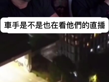 兄弟现场教求生指南