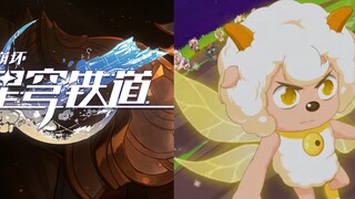 用崩铁歌曲《耀斑》配上《喜羊羊与灰太狼 狂野新宇宙》大结局打戏