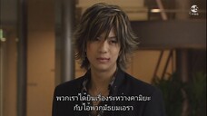 ลูกสาวเจ้าพ่อขอเป็นครู SS3 Ep08