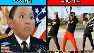 以前的小学生 vs 现在的小学生！