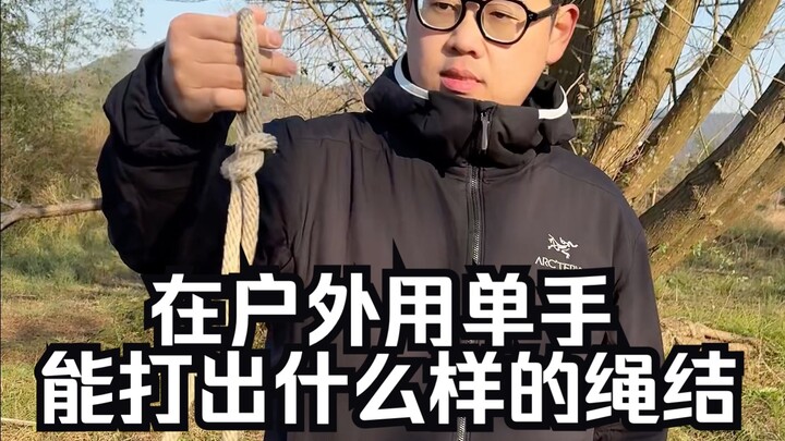 Một kỹ năng tinh thông, có thể lay chuyển thiên hạ!