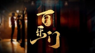 [2025] Paramount - Ep 22 (Sub Indo)