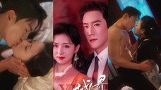 Cheng Cheng & Shi Tong - Tenderness beyond the Bounds (2025) Eng Sub