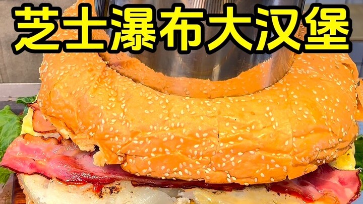 A giant double-patty beef burger with a ten-point cheese waterfall!
