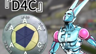 MC基岩版JOJOpvp:D4C