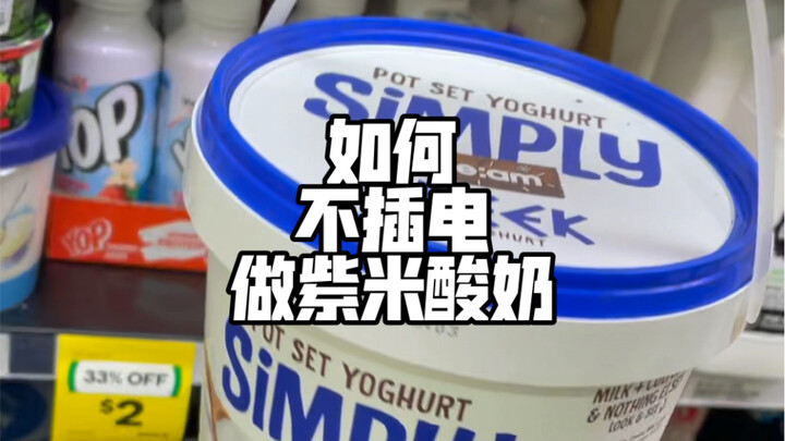 Don't you dare ask what that yogurt shop with water-like consistency is called—I can't bring myself 