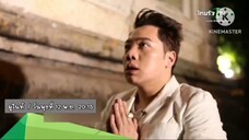 มูไนท์  "มดดำ คชาภา" พาไปสิ่งศักดิ์สิทธิ์ที่เมืองคยา อินเดีย วันพุธที่ 12 พ.ย. เวลา 20.15 น.