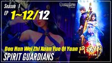 【Spirit Guardians】 Season 1 Ep. 1~13 END - Dou Hun Wei Zhi Xuan Yue Qi Yuan | Donghua Sub Indo 1080P