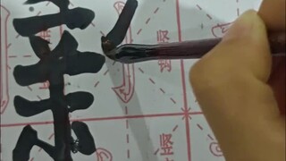 لكي أتمكن من كتابة الأبيات الشعرية في الصين، تدربت على الخط في اليوم الأول.