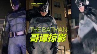 Ở thành phố Gotham không được làm chuyện xấu!