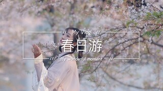 【Vlog Tiểu Lục】Du xuân