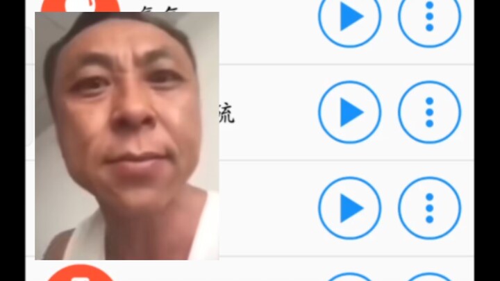 Different Versions of "Ah Minos"