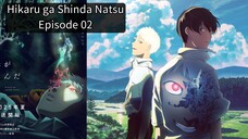 Hikaru ga Shinda Natsu EP 02