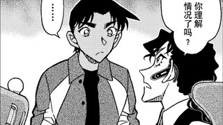 Heiji confessed again? Conan's thousand-mile power was late but arrived!