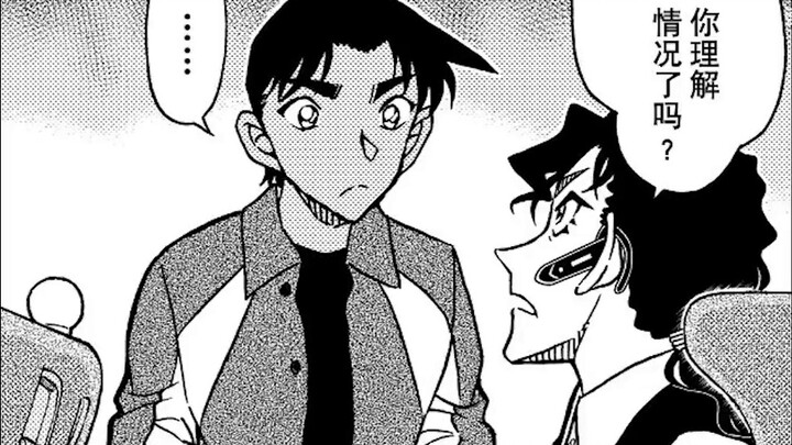 Heiji confessed again? Conan's thousand-mile power was late but arrived!