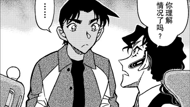 Heiji mengaku lagi? Kesuksesan ribuan mil Conan terlambat tetapi dia telah tiba!