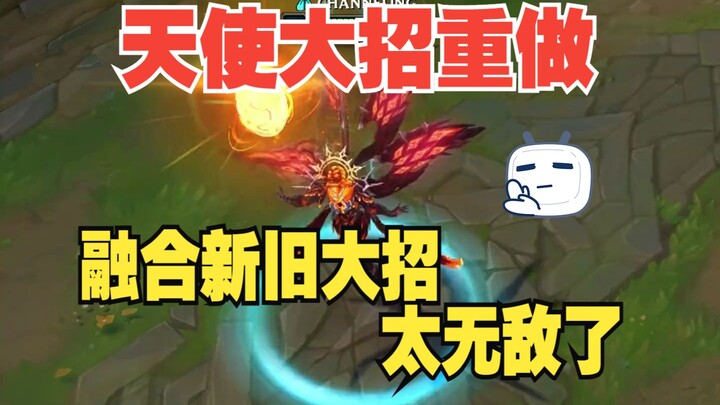 A minor rework for Angel—this buff combines the old and new ultimate abilities of Angel. With change