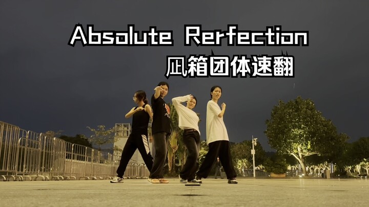 [ Ensemble Stars /eden] Nagihaka Team's First Cover (Quick Dice Version) | Absolute Perfection