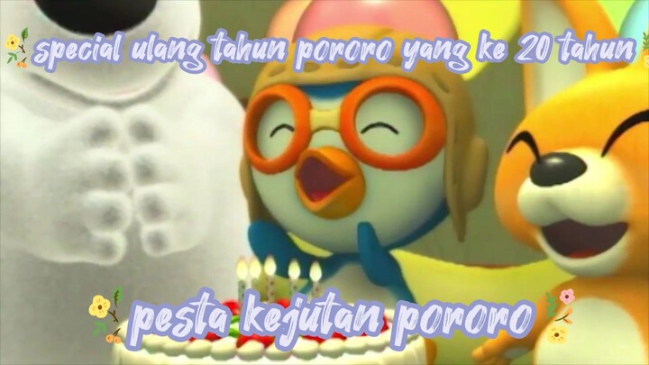 (special ulang tahun pororo yang ke 20 tahun) pororo musim 1: pesta kejutan pororo