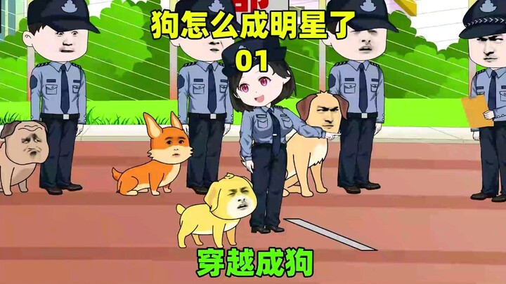 Episode 1: Aku baru saja membuat permohonan, tapi aku tak menyangka akan melakukan perjalanan menemb