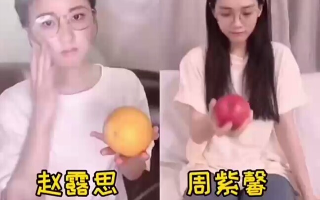 【传闻中的陈芊芊】水果家族齐聚一堂，变身！