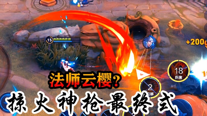 Các bạn có cạo gió với Yunzhang không? Không đánh thường thì tôi thấy khó chịu, tôi gần như chơi thà