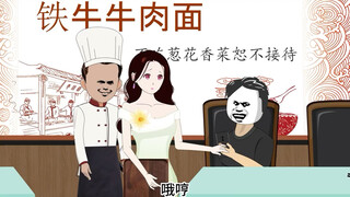 第348集连续剧环计上集