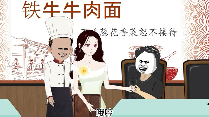 第348集连续剧环计上集