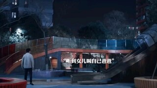 卫明自食恶果，最终还是流下了悔恨的泪水