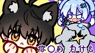 【鸣潮原创手书】坏漂之歌！这个阿漂啊~~太逊了！
