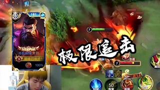 This is the real Guan Yu's pull in the national server, with soaring speed and extreme pursuit! [Hig