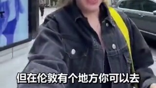众所周知